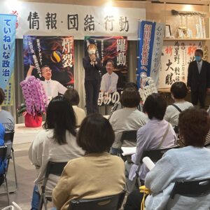 後援会女性部の総会