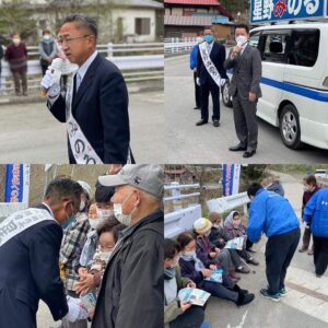 利根地区決起大会｜星野みのる