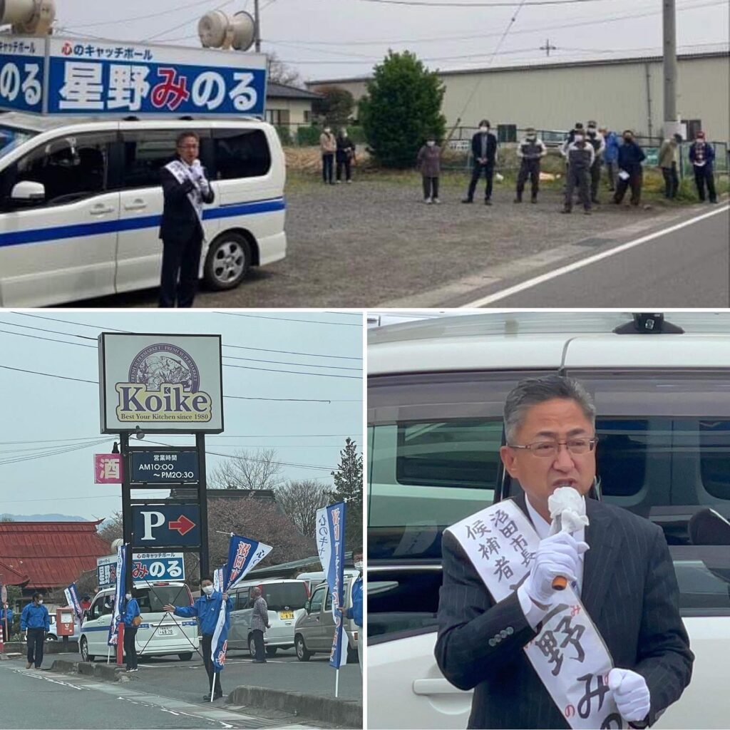 横塚町・久屋原町